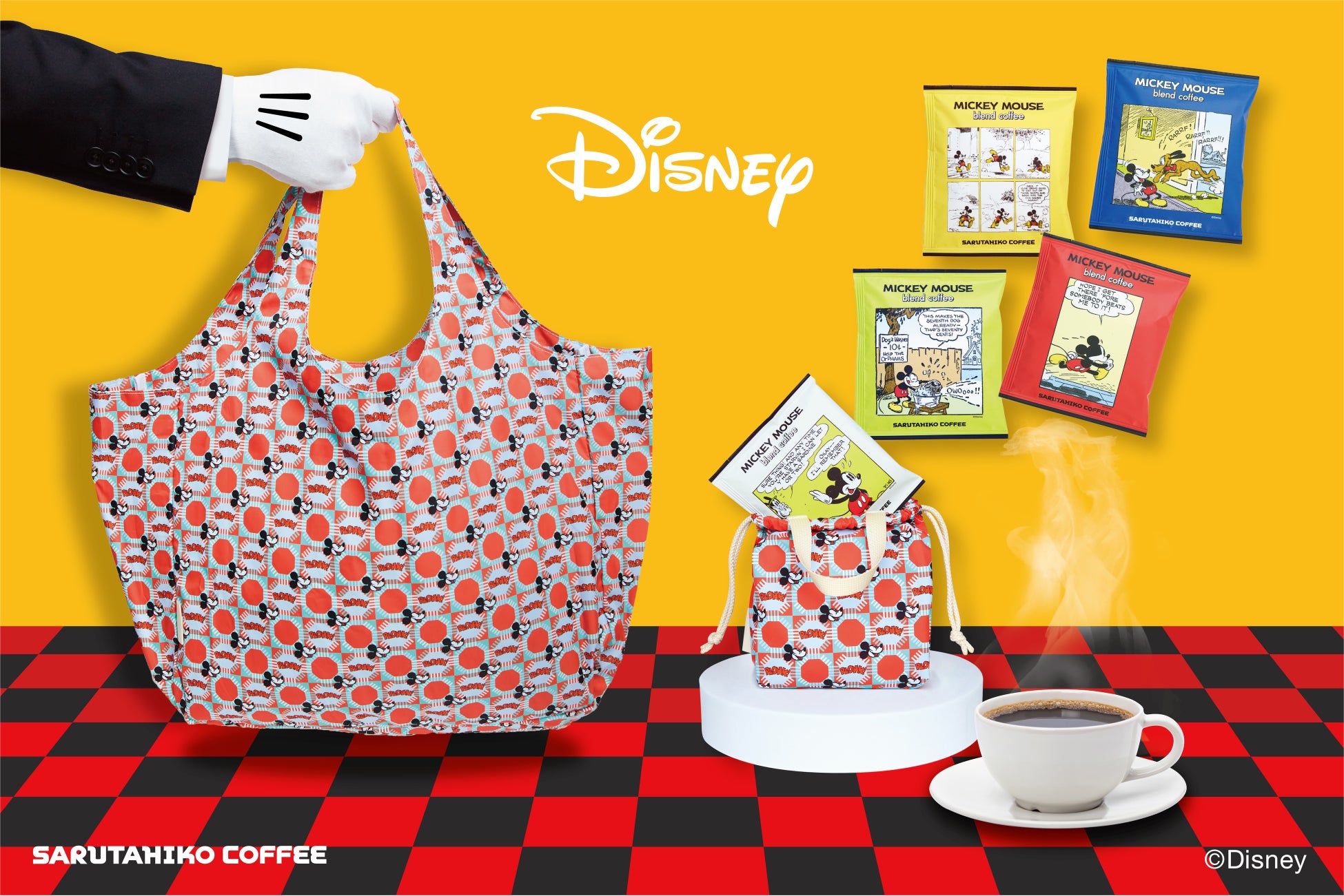 11月18日・ミッキーの誕生日に発売！ミッキーをイメージしたスペシャルブレンドが登場のサブ画像1