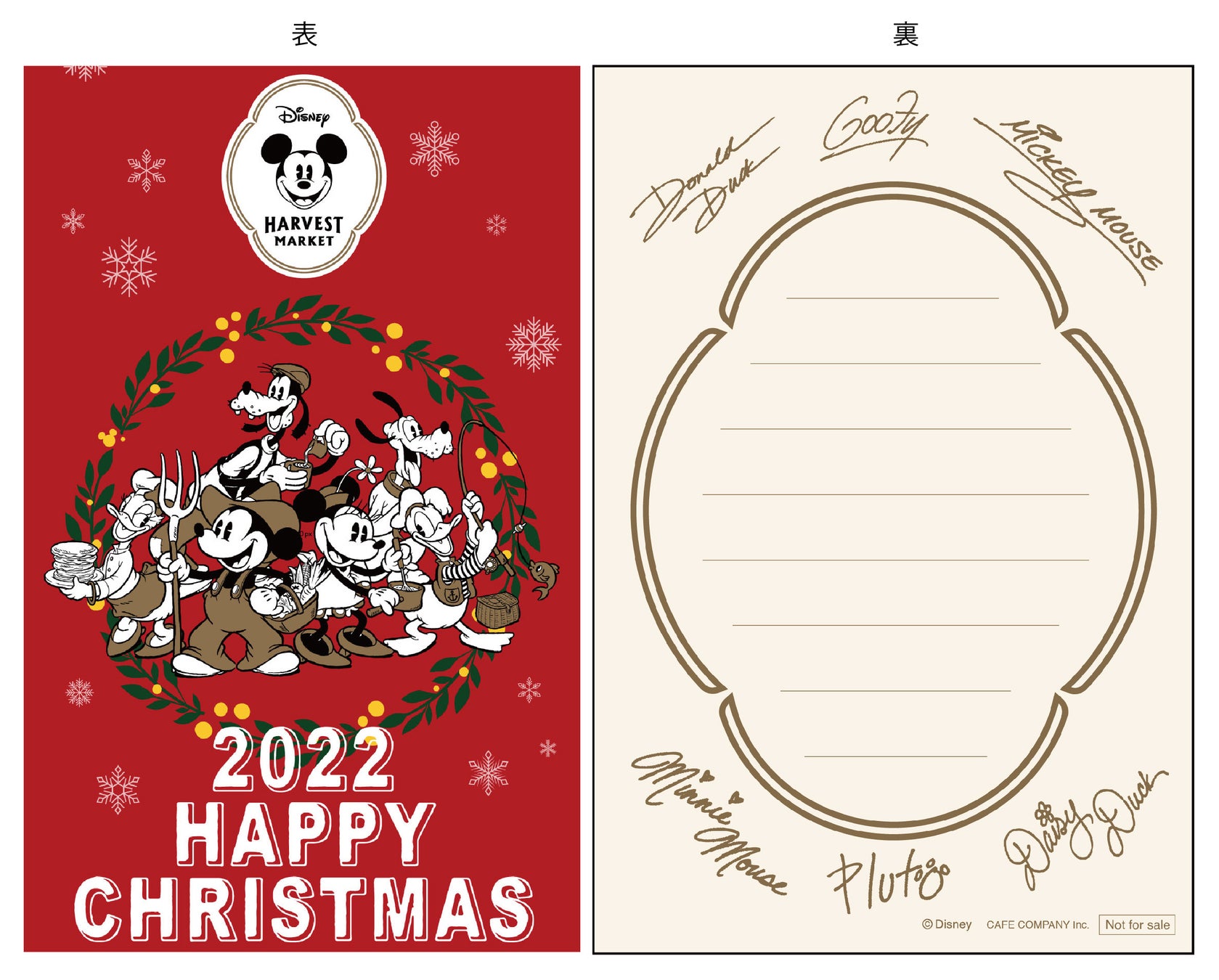カフェ＆ギフトショップ「Disney HARVEST MARKET By CAFE COMPANY」渋谷ヒカリエ店にて、クリスマスを彩るスペシャルメニューと限定グッズを販売！のサブ画像3