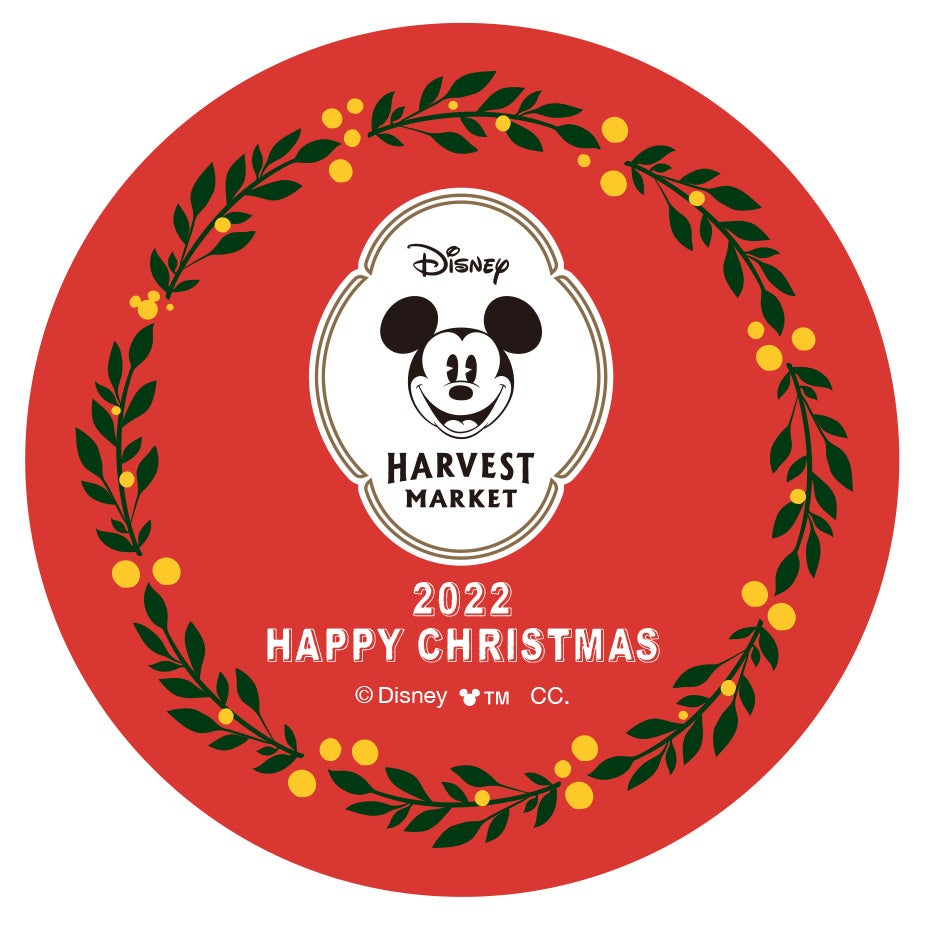 カフェ＆ギフトショップ「Disney HARVEST MARKET By CAFE COMPANY」渋谷ヒカリエ店にて、クリスマスを彩るスペシャルメニューと限定グッズを販売！のサブ画像8
