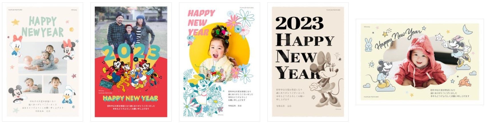 2023年は干支の中でも人気の高い「卯」年！ バンビの「とんすけ」、ふしぎの国のアリスの「白うさぎ」、ズートピアの「Judy（ジュディ）」などディズニー「うさぎ」キャラクターが年賀状デザインに大集合！のサブ画像2