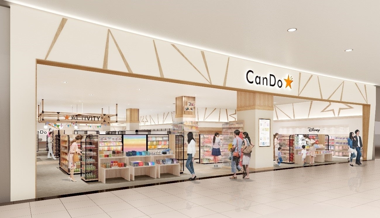 【キャンドゥ】イオンモール福岡店オープンのサブ画像1