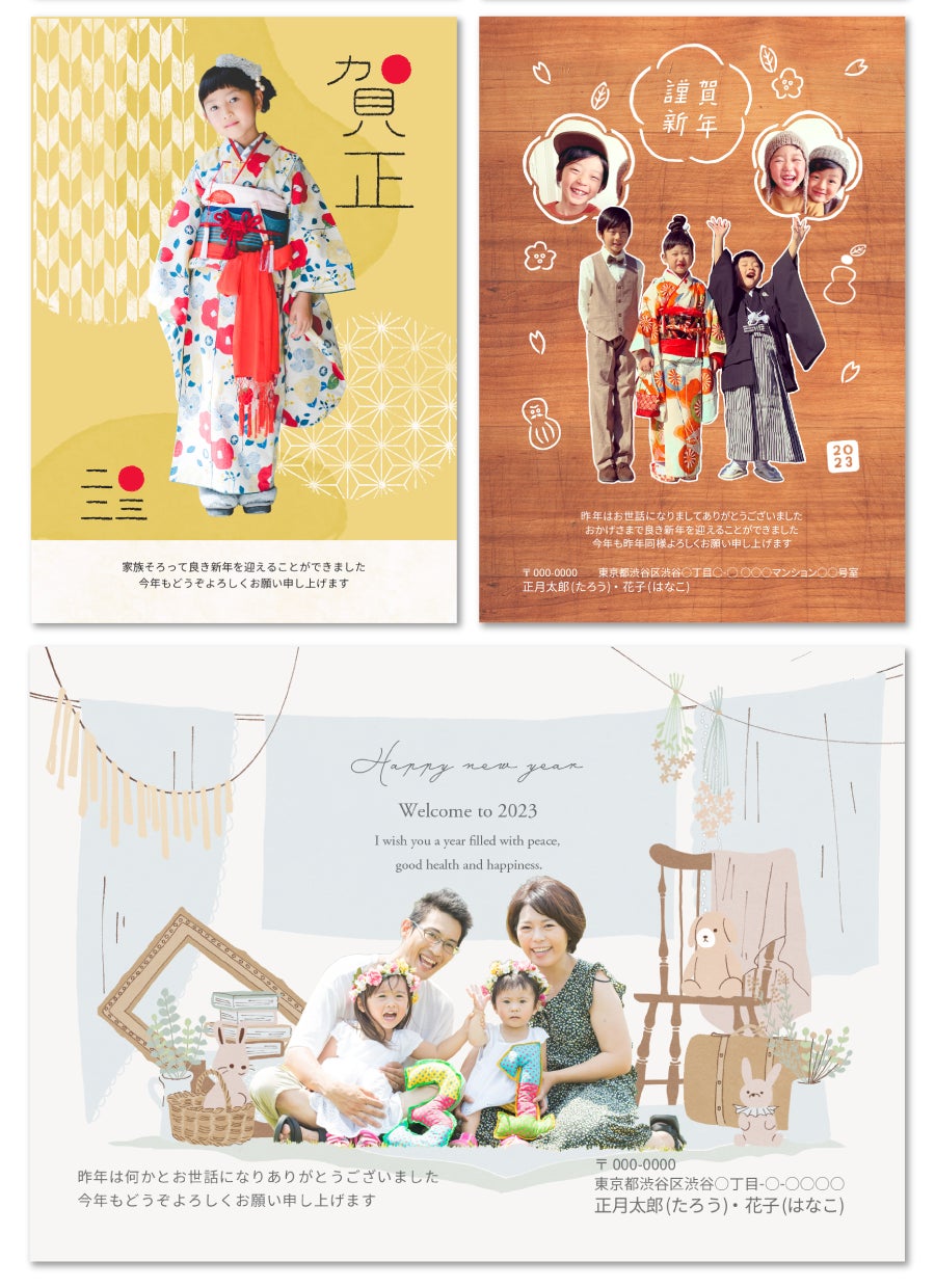 新木優子さんを年賀状アプリ『スマホで写真年賀状 2023』のイメージキャラクターに起用、限定５名のプレゼントキャンペーンも開催のサブ画像10