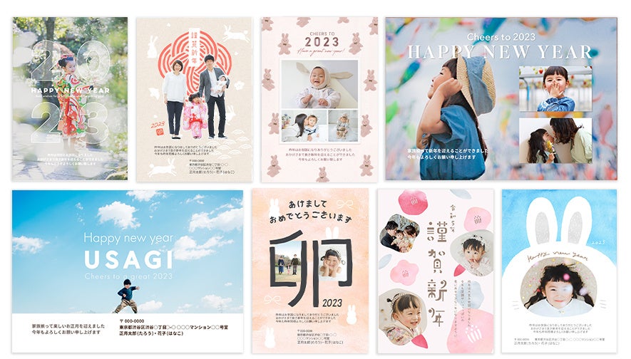 新木優子さんを年賀状アプリ『スマホで写真年賀状 2023』のイメージキャラクターに起用、限定５名のプレゼントキャンペーンも開催のサブ画像3