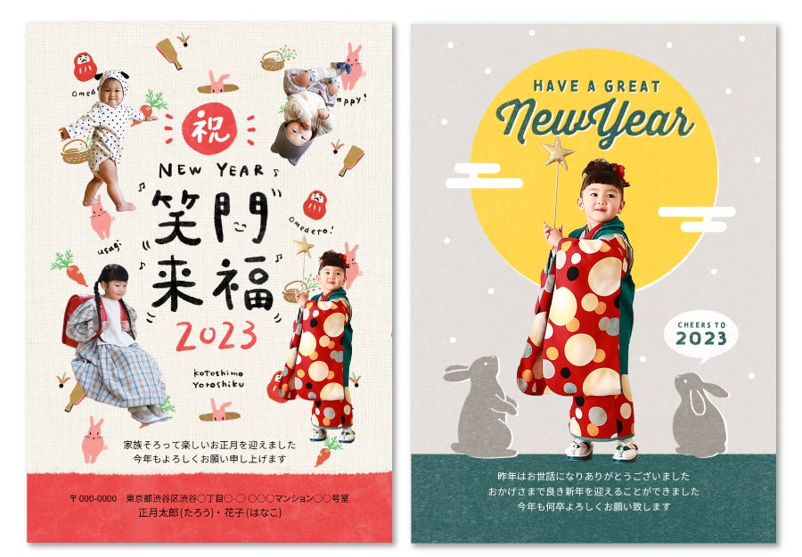 新木優子さんを年賀状アプリ『スマホで写真年賀状 2023』のイメージキャラクターに起用、限定５名のプレゼントキャンペーンも開催のサブ画像9
