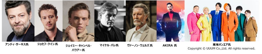 【東京コミコン】来日セレブ登壇ステージから、大人気コスプレステージまで、ステージスケジュール情報が解禁！のサブ画像2