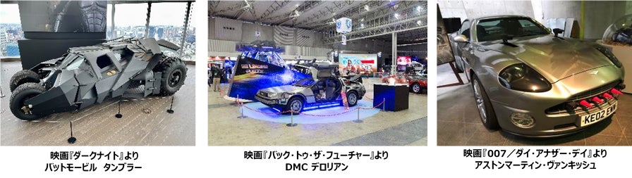 【東京コミコン】いよいよ今週末開催、東京コミコン2022を彩る大注目の企業が出展決定！豪華、協賛・出展企業の一部を発表！のサブ画像4