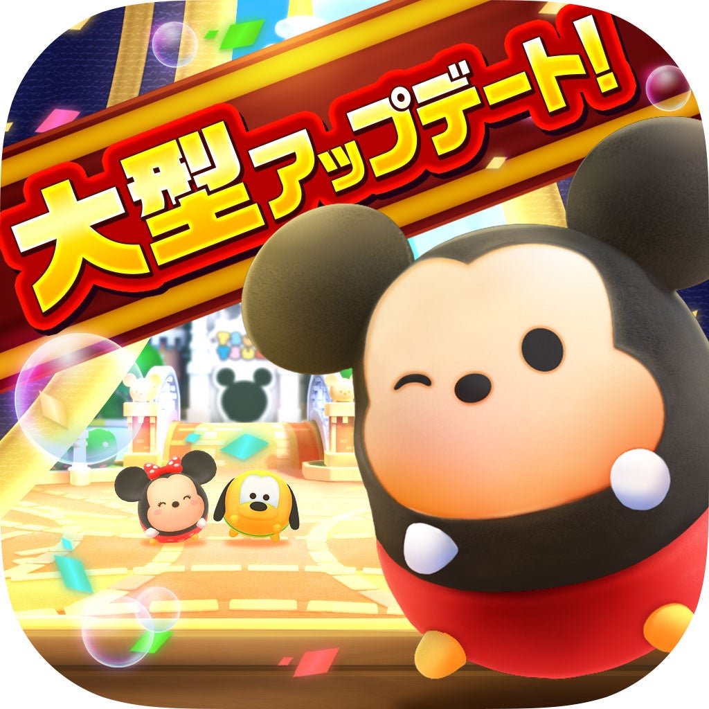 『ディズニー ツムツムランド』大型アップデート記念「金のツムツム像あげちゃう！キャンペーン」スタート！のサブ画像5