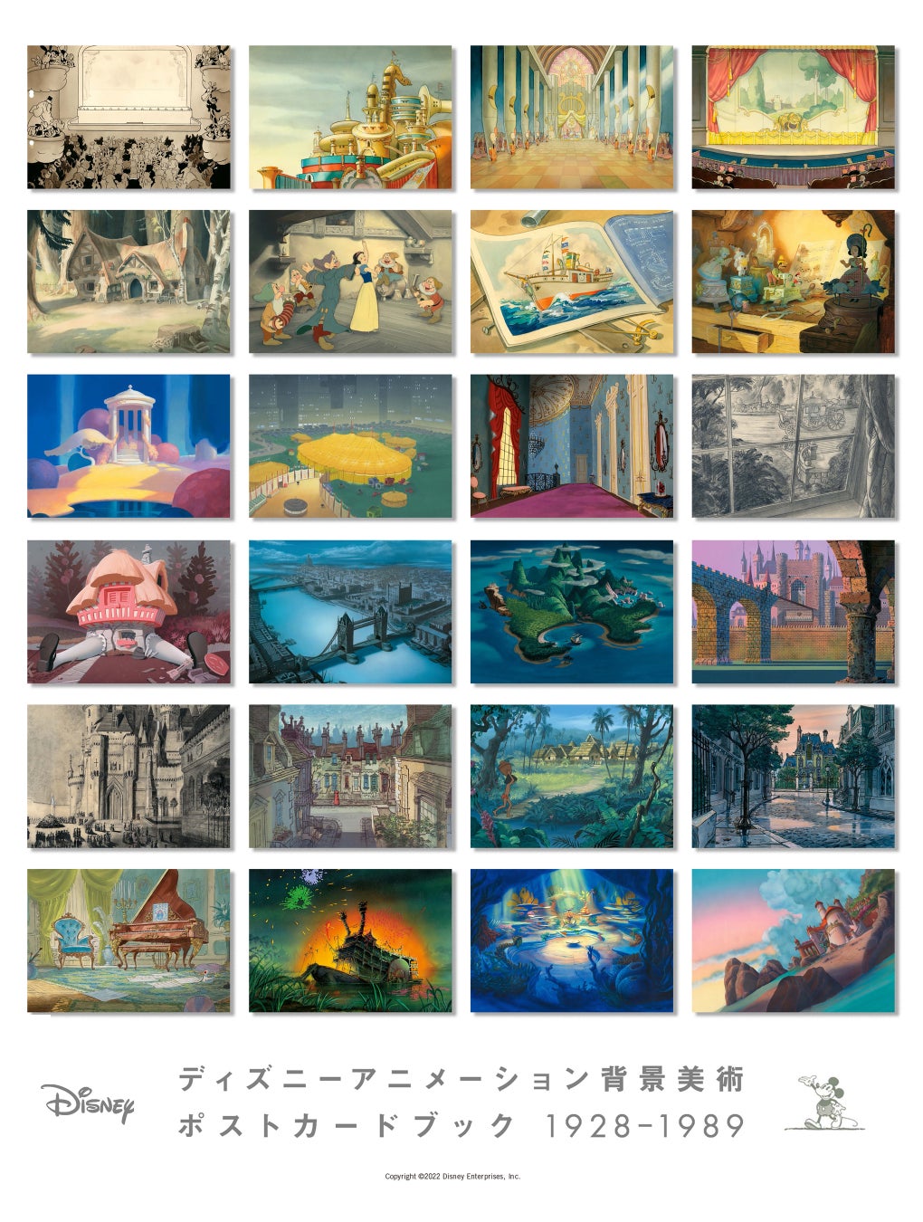 〈ディズニーファン要チェック！〉ディズニーアニメーションの名作アートのポストカードブックが登場！！ クリスマスプレゼントにも最適！のサブ画像8_© 2022 Disney