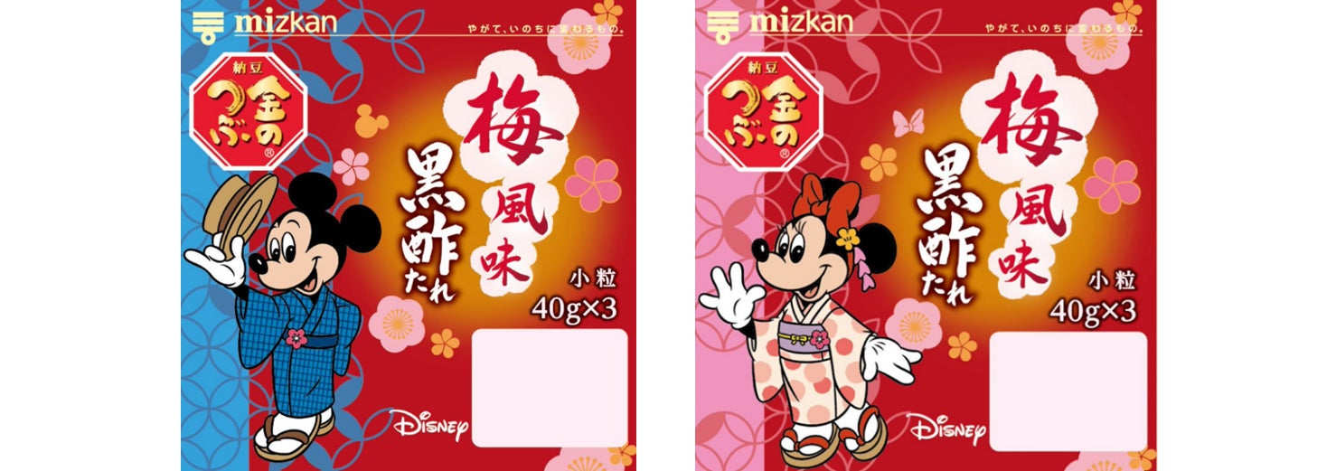 ミツカンの納豆「金のつぶ®　梅風味黒酢たれ」のディズニーパッケージ第2弾！新デザインにて期間限定で発売のサブ画像1