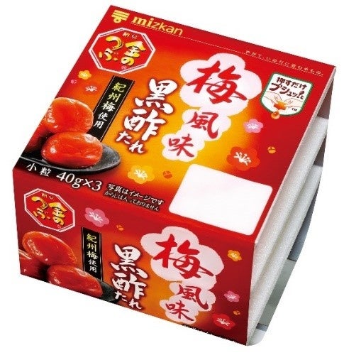 ミツカンの納豆「金のつぶ®　梅風味黒酢たれ」のディズニーパッケージ第2弾！新デザインにて期間限定で発売のサブ画像6
