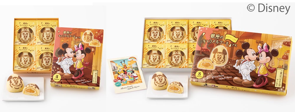 いよいよ全国通販スタート！「ミッキーマウス＆ミニーマウス」がテーマの可愛すぎる新作ケーキ。ファン必見のポストカード付のサブ画像5
