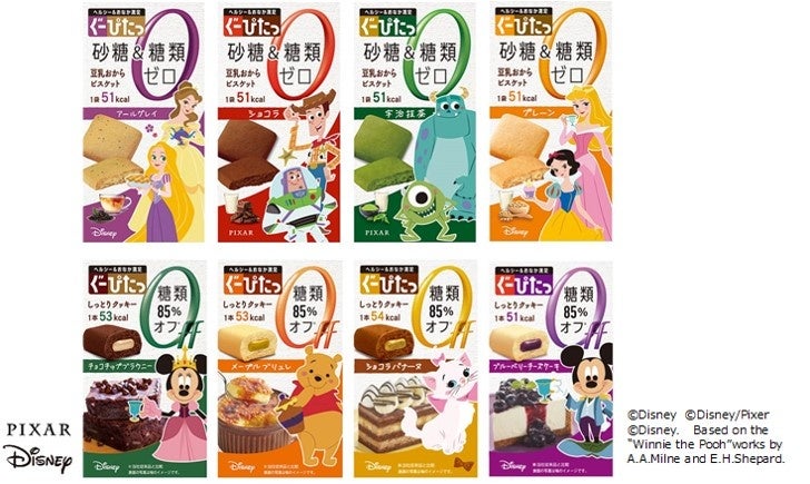ダイエットの味方「ぐーぴたっ」。限定ディズニーパッケージ新発売。のサブ画像1