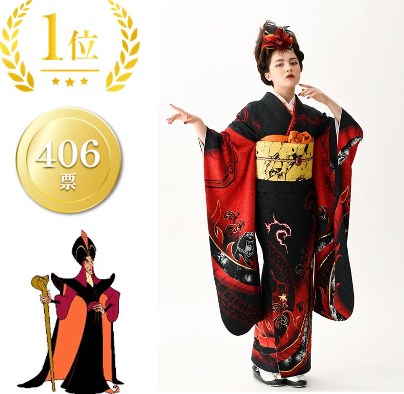 スタジオアリスの成人式振袖レンタル＆前撮りパック「ふりホ」　ディズニーデザイン振袖第３弾が１月１３日(金)より予約開始　応募総数約５０００票の中からファン投票で選ばれた新作振袖が登場！のサブ画像3_©Disney
