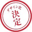 スタジオアリスの成人式振袖レンタル＆前撮りパック「ふりホ」　ディズニーデザイン振袖第３弾が１月１３日(金)より予約開始　応募総数約５０００票の中からファン投票で選ばれた新作振袖が登場！のサブ画像6