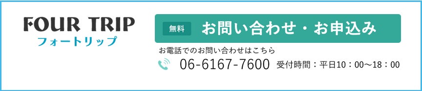 3月30日まで【全国旅行支援割対象】クーポン券お1人様あたり平日2,000円・土・日・祝1,000円分付き「舞浜・新浦安・幕張」宿泊プランのサブ画像18