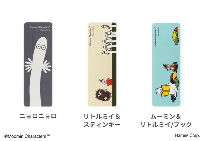 Hameeから、ディズニー、ピクサー、マーベル、ムーミンの軽量でスリムなモバイルバッテリーが新発売のサブ画像5