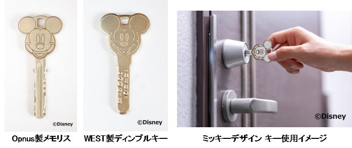 日本初！！※ 賃貸物件で使用できるエイブルオリジナルデザインの鍵「ミッキーデザイン キー」登場！！のサブ画像4