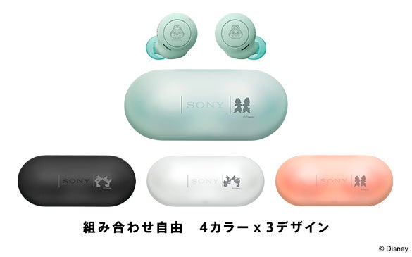 ソニーストア限定のオリジナルモデル「Disney Collection」に新たに3モデルが追加！本日2月8日(水)からソニーストアにて注文受付開始のサブ画像4