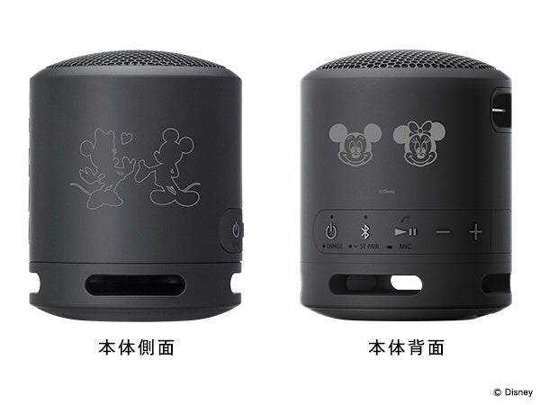 ソニーストア限定のオリジナルモデル「Disney Collection」に新たに3モデルが追加！本日2月8日(水)からソニーストアにて注文受付開始のサブ画像5