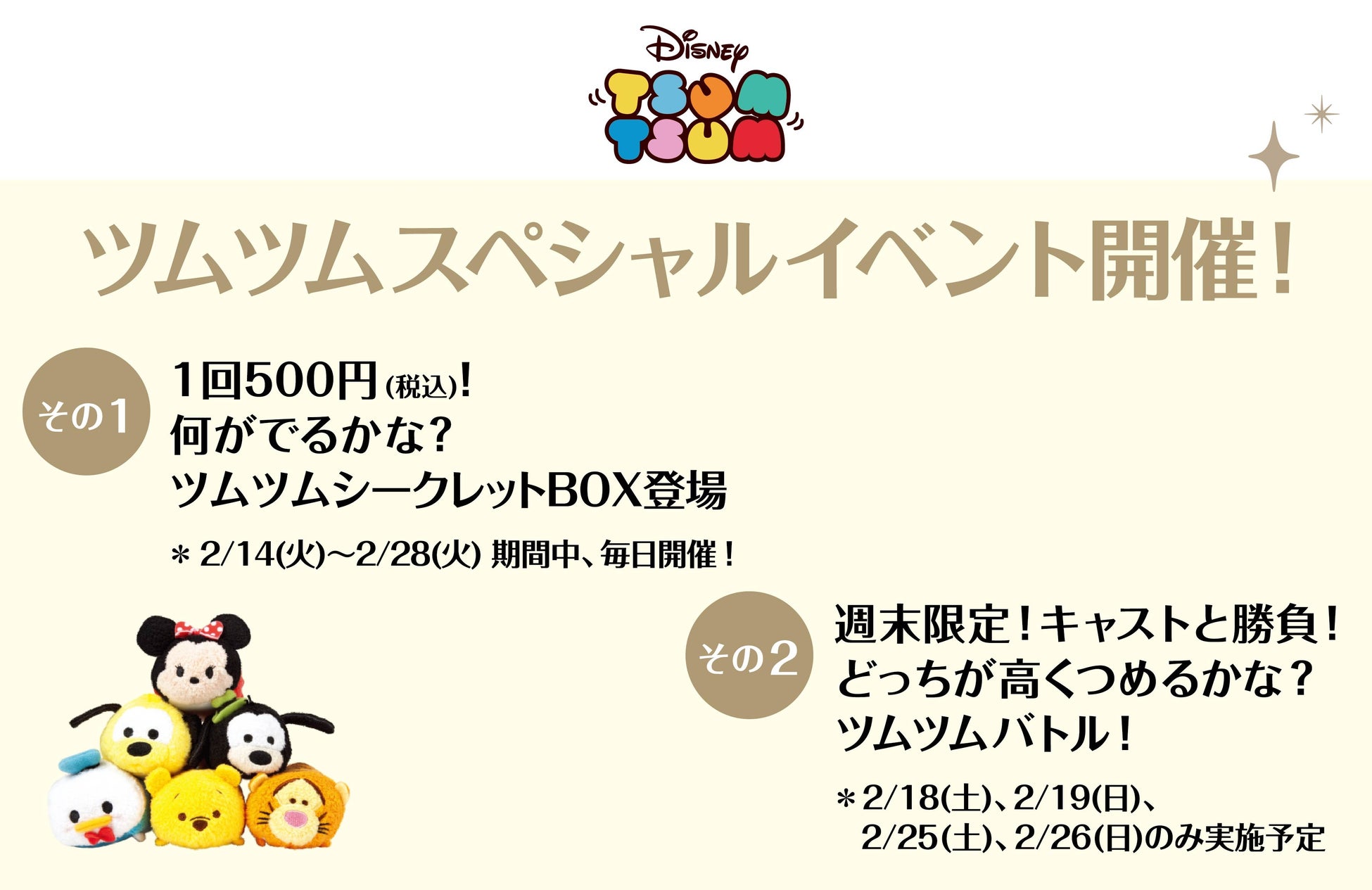 ディズニーストアの歴史が詰まった「テレフォンカード」の券面アートが30周年記念アイテムとして復刻！2月14日（火）より順次発売のサブ画像5_© Disney © Disney. Based on the “Winnie the Pooh” works  by A.A. Milne and E.H. Shepard.