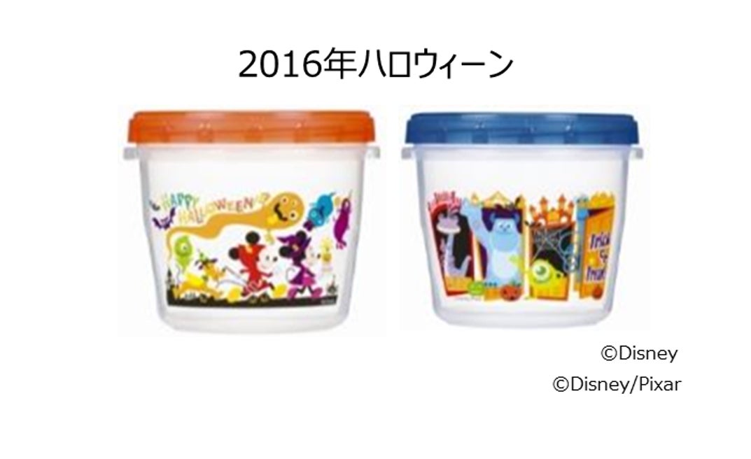 色とりどりのラインナップに「ディズニー100」テーマのジッパーバッグも新登場！ジップロック® 2023年春 ディズニーキャラクターデザインシリーズのサブ画像11