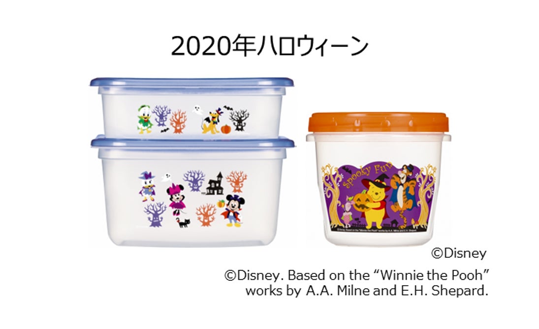 色とりどりのラインナップに「ディズニー100」テーマのジッパーバッグも新登場！ジップロック® 2023年春 ディズニーキャラクターデザインシリーズのサブ画像13