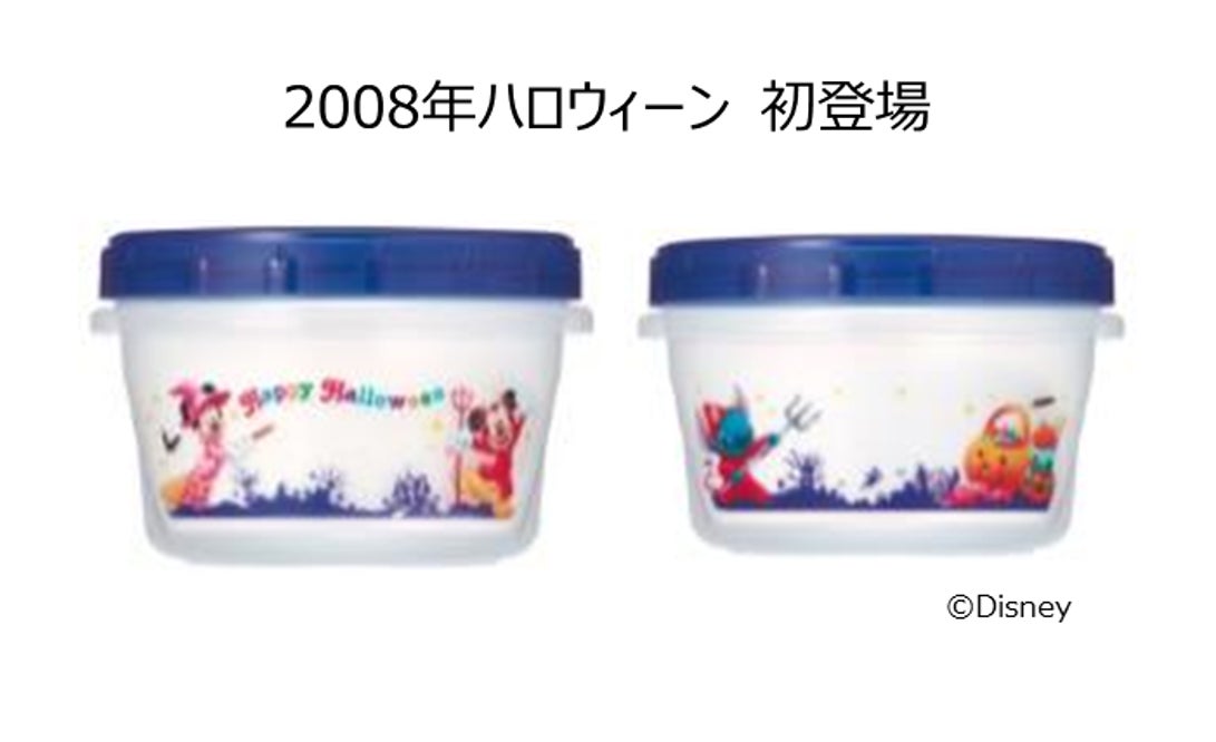 色とりどりのラインナップに「ディズニー100」テーマのジッパーバッグも新登場！ジップロック® 2023年春 ディズニーキャラクターデザインシリーズのサブ画像6