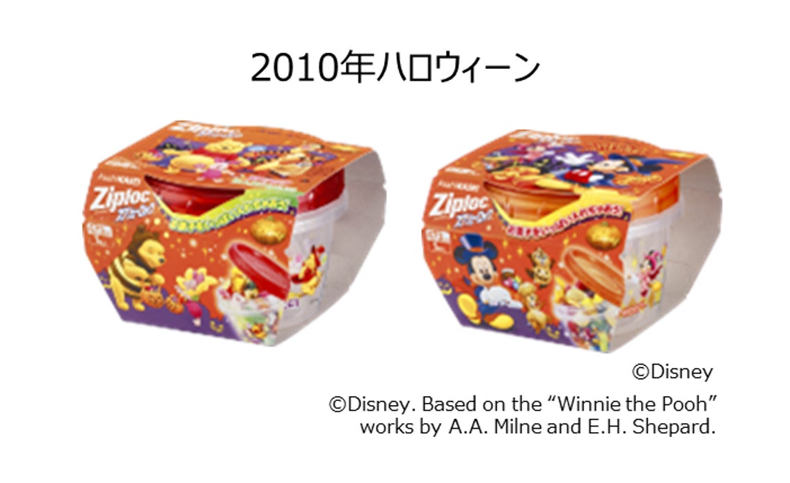 色とりどりのラインナップに「ディズニー100」テーマのジッパーバッグも新登場！ジップロック® 2023年春 ディズニーキャラクターデザインシリーズのサブ画像7