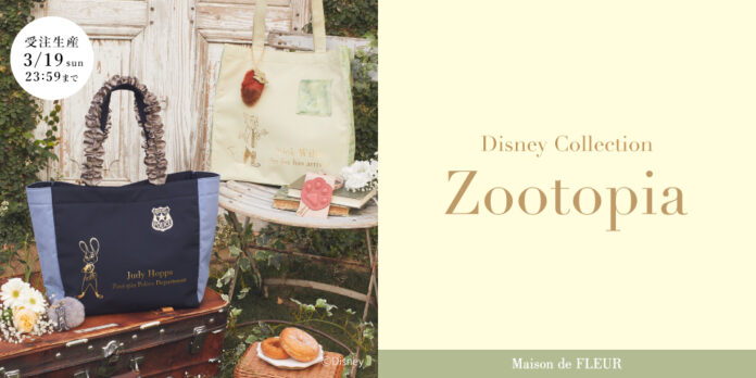 【Maison de FLEUR】Disney Collectionより『ズートピア』の新作が登場ジュディとニックをイメージしたトートバッグを受注販売のメイン画像