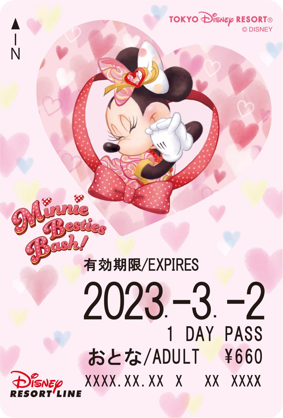「ミニー・ベスティーズ・バッシュ！」をデザインしたフリーきっぷに新たなデザインが登場！のサブ画像1