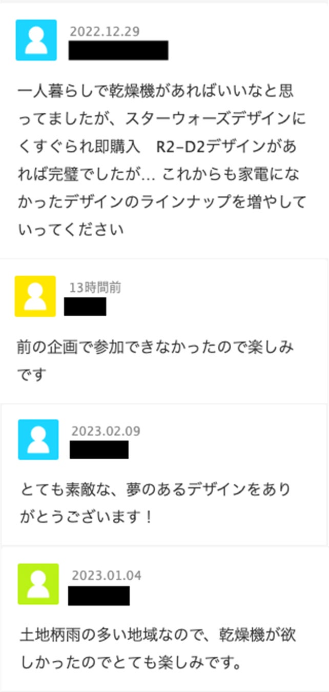 Morus Zero「スター・ウォーズ」限定デザインが、Makuakeで目標金額の873%突破！予約受付は2月20日（月）18時まで。のサブ画像4