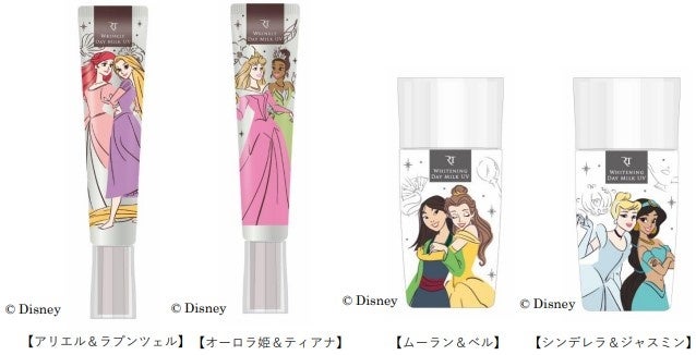 大好評の「ザ・レチノタイムブランド」からディズニーパッケージ登場ディズニープリンセスデザインの限定パッケージを４月１日に数量限定で発売のサブ画像1