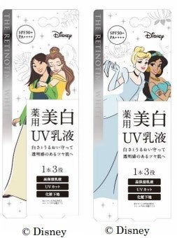 大好評の「ザ・レチノタイムブランド」からディズニーパッケージ登場ディズニープリンセスデザインの限定パッケージを４月１日に数量限定で発売のサブ画像4