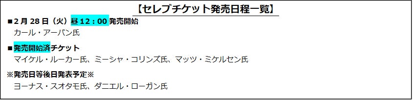 【大阪コミコン】『ザ・ボーイズ』シリーズ、映画『ロード・オブ・ザ・リング』シリーズ、カール・アーバン氏、来日決定！のサブ画像3