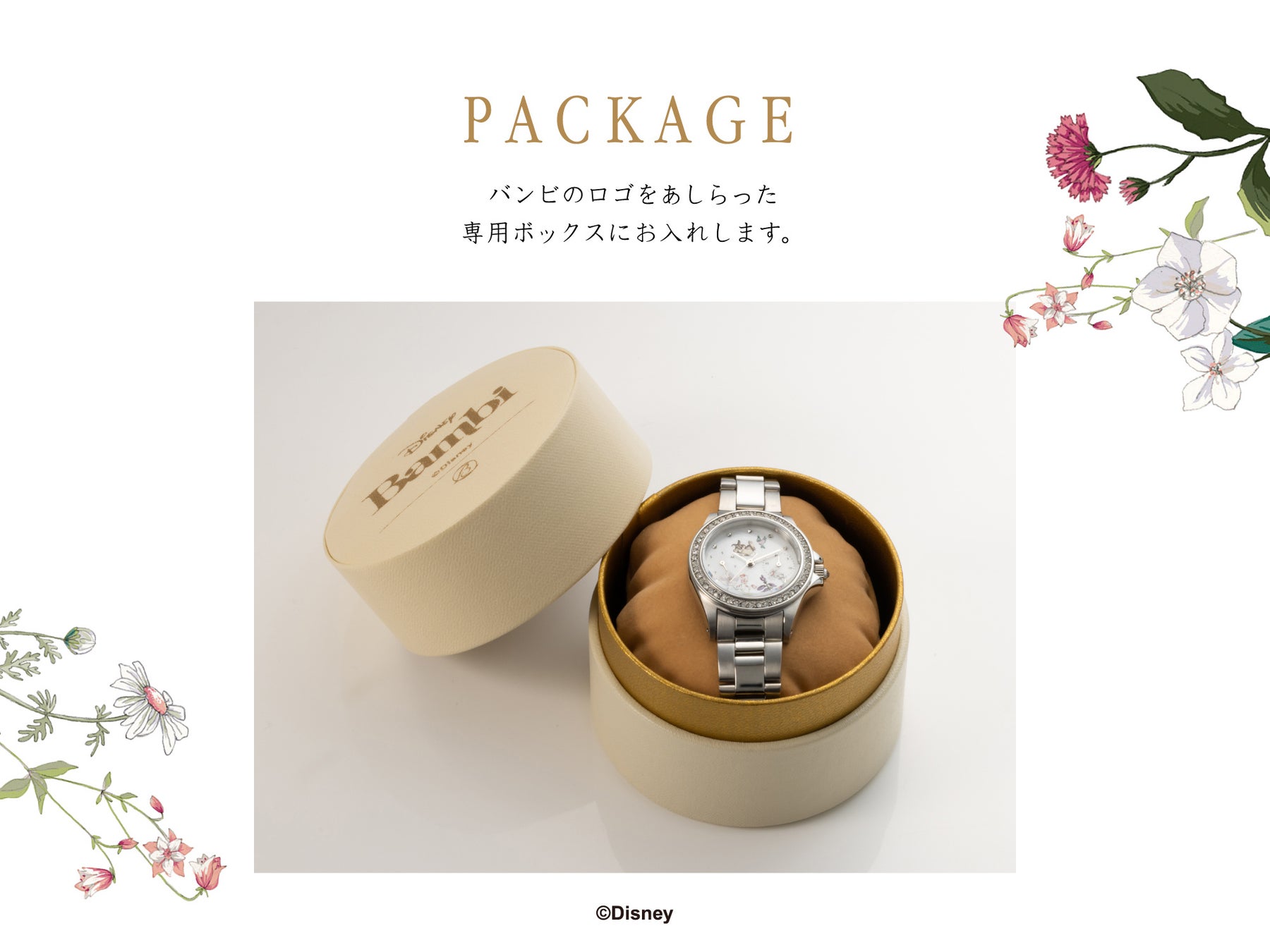 レディースウォッチブランド【Lov-in bouquet】から、ディズニーバンビシリーズウォッチが登場！のサブ画像5