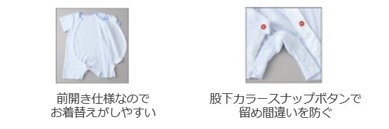 ディズニー創立１００周年を祝して『ディズニーベビーフェア』開催人気のキャラクターたちが大集合した夢の企画！のサブ画像11
