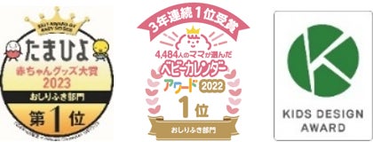 ディズニー創立１００周年を祝して『ディズニーベビーフェア』開催人気のキャラクターたちが大集合した夢の企画！のサブ画像5