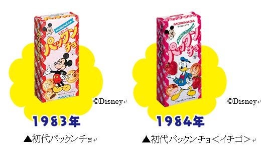 ディズニープリンセスデザイン「パックンチョ＜チョコ＞」　「パックンチョ＜イチゴ＞」 「ディズニープリンセス」デザインのお菓子の絵柄は35種類！3月上旬より発売のサブ画像5