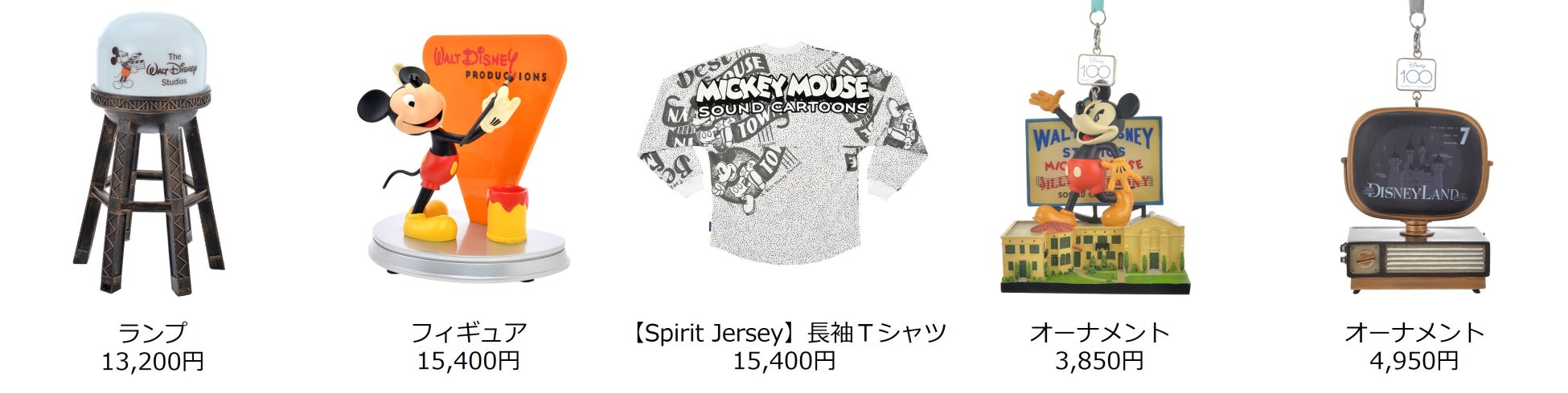 ディズニーの過去・現在・未来をお祝いする新コレクション「Disney100 The Eras Collections」を3月24日（金）よりディズニーストア、ショップディズニーにて発売開始のサブ画像2_© Disney