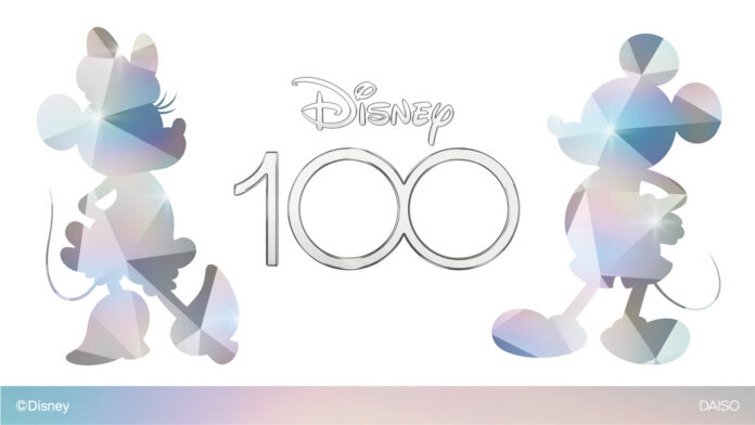 大創産業、3月15日から「ディズニー100」シリーズを発売のメイン画像