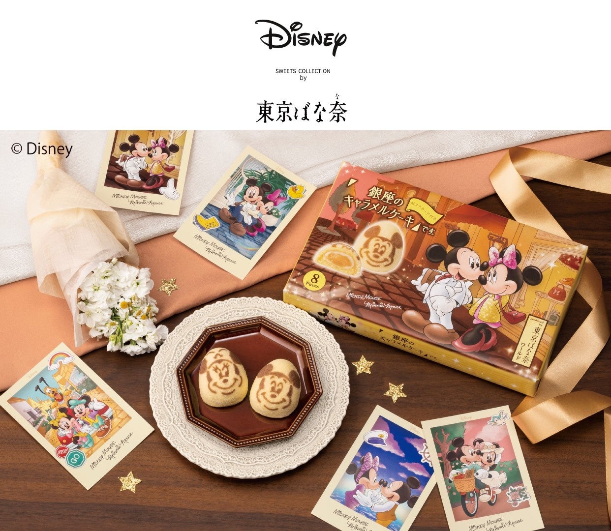 銀座三越で⽇本初開催！！『Disney100 THE MARKET in 銀座三越』が3⽉15⽇（⽔）から始まります。のサブ画像13