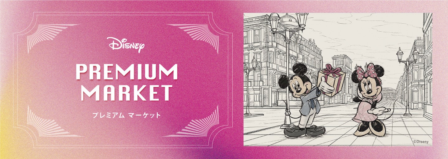 銀座三越で⽇本初開催！！『Disney100 THE MARKET in 銀座三越』が3⽉15⽇（⽔）から始まります。のサブ画像18