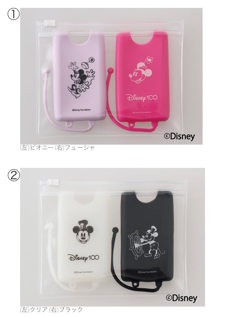 THE PUSHから、ディズニー創立100周年を記念した特別コレクションを発売！のサブ画像4