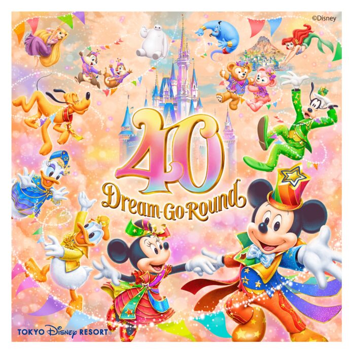 東京ディズニーリゾート®40周年が今日からスタート！のメイン画像
