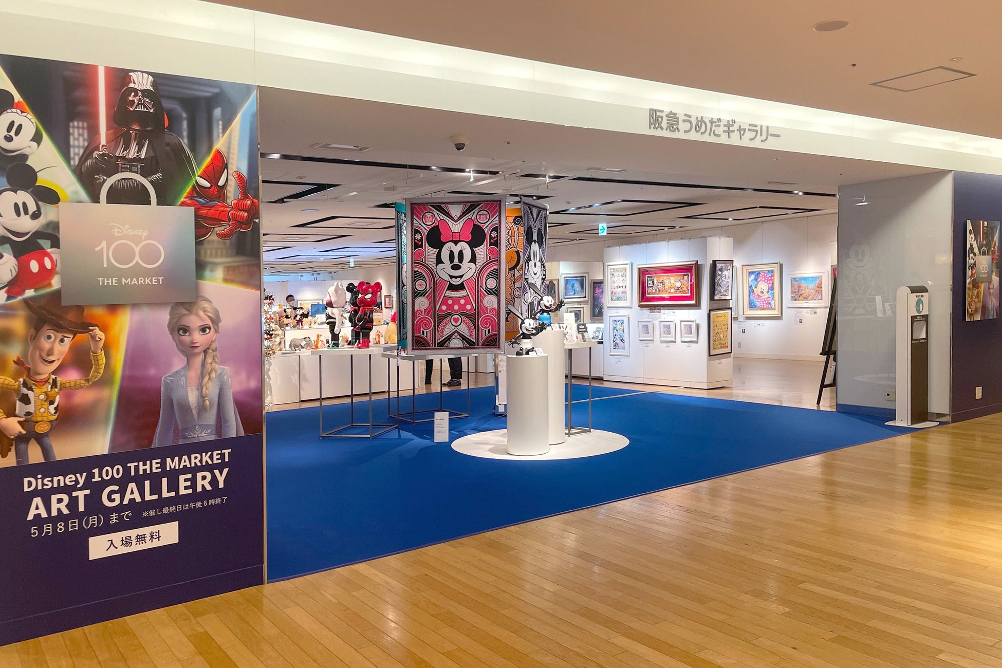 アトモフ、『Disney100 THE MARKET』に出展。「ディズニー」と「スター・ウォーズ」の風景が登場するスマート窓を展示販売のサブ画像2