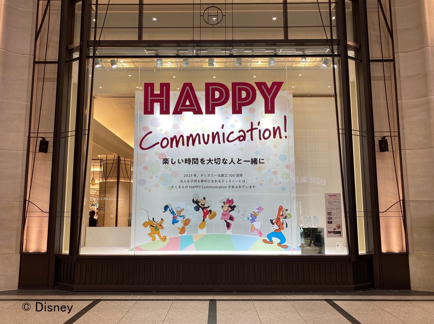 ゴールデンウイークの阪急うめだ本店は、ディズニーの特別な空間に!「Disney/HAPPY Communication!」のサブ画像6_1号
