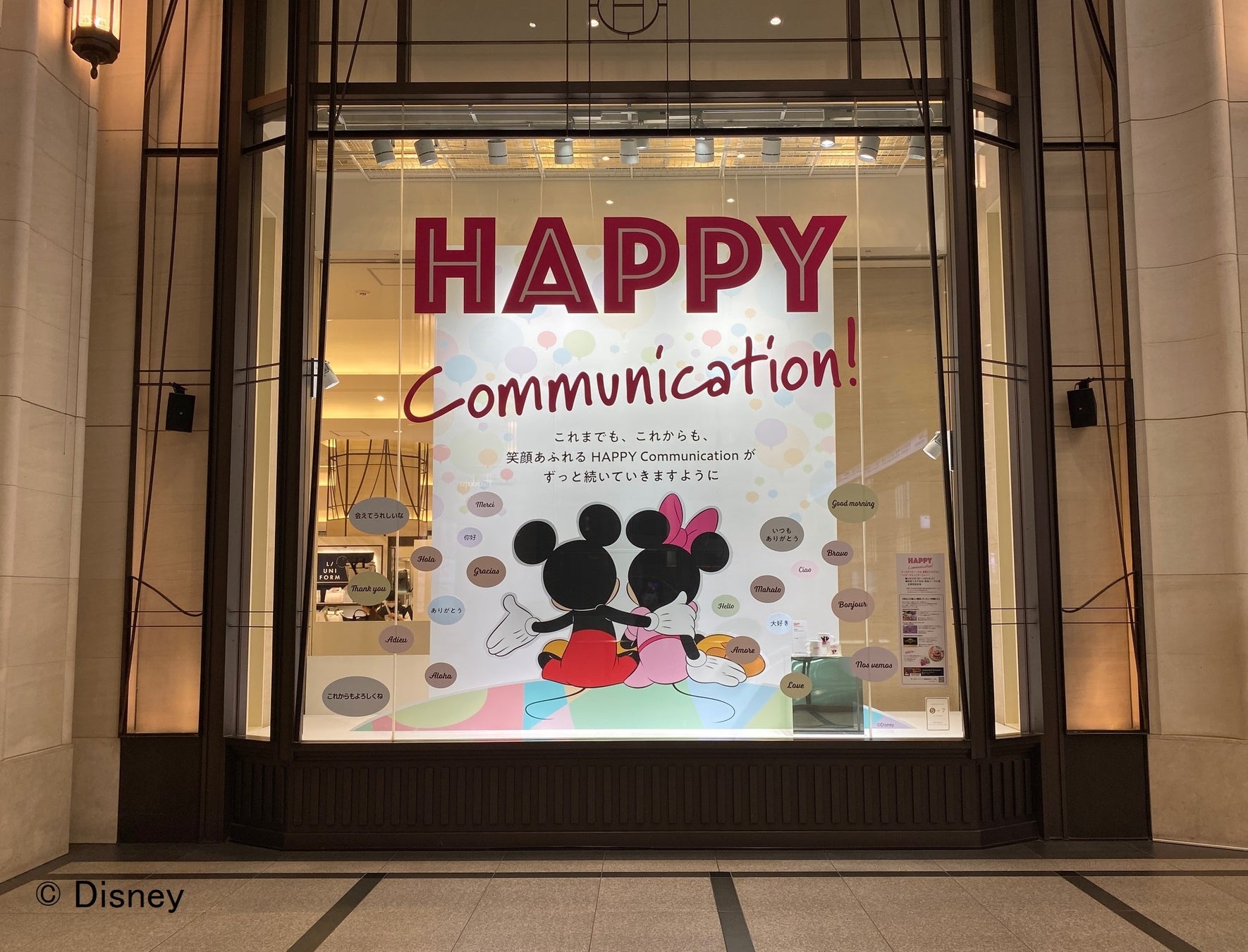 ゴールデンウイークの阪急うめだ本店は、ディズニーの特別な空間に!「Disney/HAPPY Communication!」のサブ画像7_7号