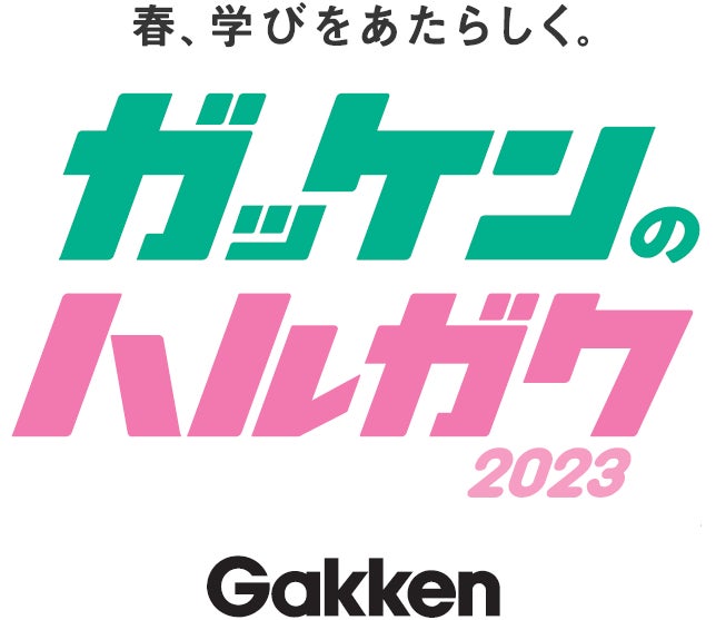 ふわふわ＆カラフルなわたあめづくりごっこ★「くるくる♪わたあめやさんあそび」他、楽しい付録が盛りだくさんの『ディズニーといっしょブック６月号』発売！！のサブ画像6