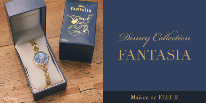 【Maison de FLEUR】大人気Disney Collectionより初のブレスウォッチが登場・キラキラ輝く『ファンタジア』の世界を表現したオリジナルデザインのメイン画像