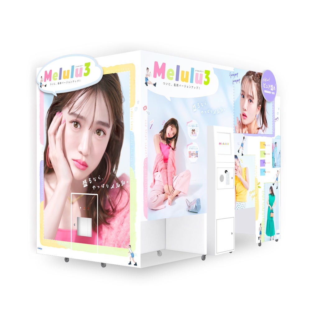 「ミッキー＆フレンズ イースター」「ラプンツェル（塔の上のラプンツェル）」が登場！プリ機『Melulu3』に「ディズニースペシャルモード」第6弾を本日4月1日より搭載のサブ画像4_プリ機『Melulu3』